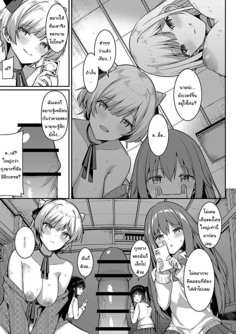 มาหาอะไรทำสนุกๆดีกว่า